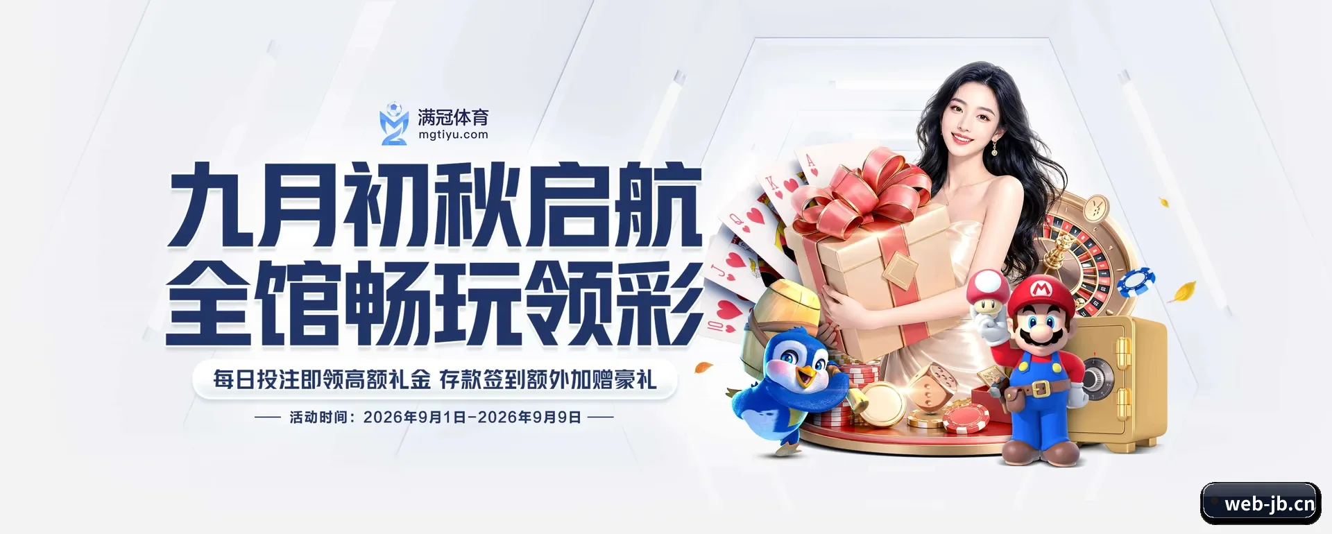 金博 (JINBO)官方网站 APP 深度功能